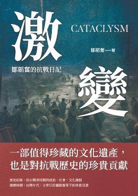 ??:???????? - ??? - cover