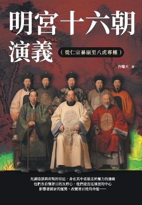 ???????(??????????) - ??? - cover