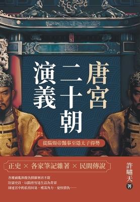 ???????(????????????) - ??? - cover