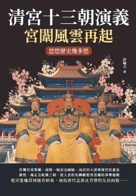 ???????,??????:??????? - ??? - cover