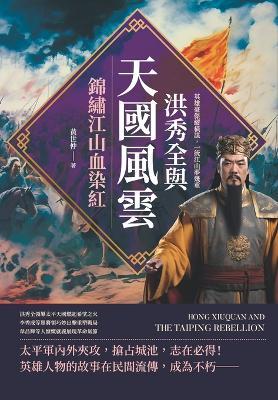 ????????,???????:???????,??????? - ??? - cover