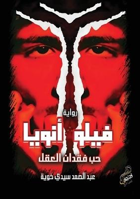 ???? ?????: ?? ????? ????? - ??? ????? ???? ???? - cover