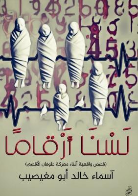 ???? ??????? - ????? ???? - cover