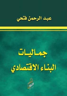 ??????? ?????? ????????? - ??? ?????? ???? - cover