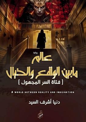 ???? ?? ??? ?????? ???????: (???? ???? ???????) - ???? ???? - cover