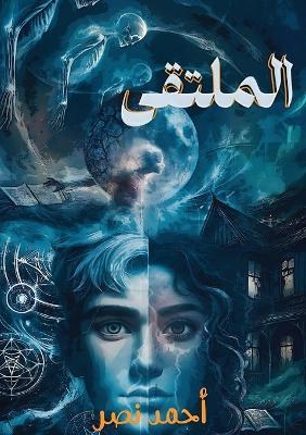 ???????? - ???? ??? - cover