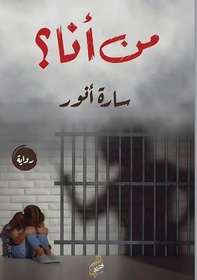 ?? ???? - ???? ???? - cover