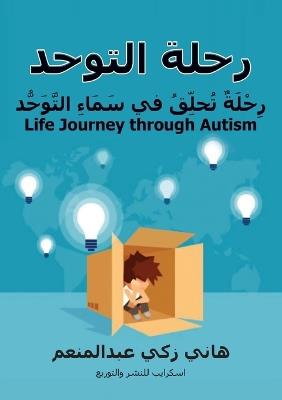 ???????? ???????????: ???????? ???????? ?? ??????? ??????????? - ???? ??? ??? ?????? - cover