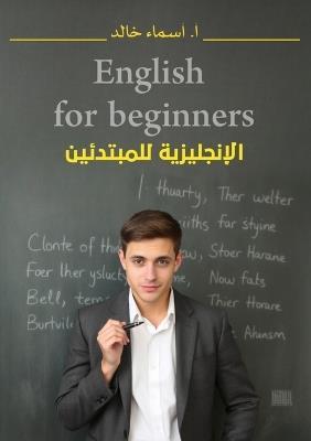 ?????????? ????????? - ????? ???? - cover