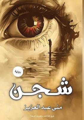 ??????????????????? - ??? ????????? - cover