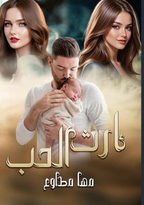 ??? ??????????? - ??? ????? - cover