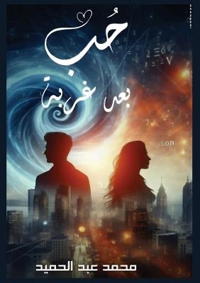 ???? ?????? ?????? - ???? ??? ?????? - cover