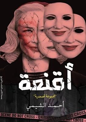 ????? - ???? ?????? - cover