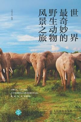 ?????????????? - ?????? - cover