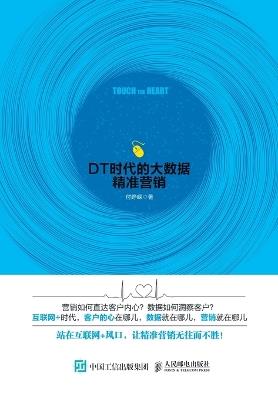 ? ? :dt?????????? - ??? - cover