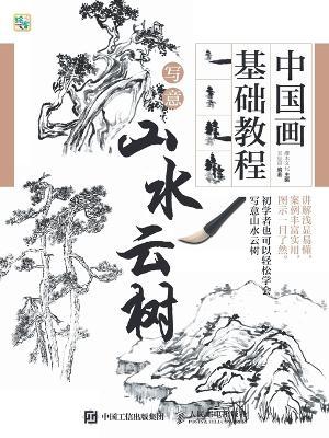 ???????--?????? - ???? ?? - cover