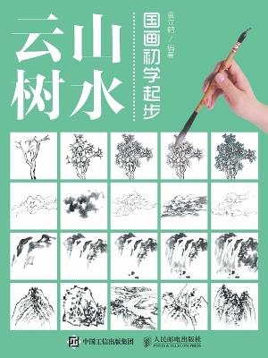 ??????:???? - ??? - cover