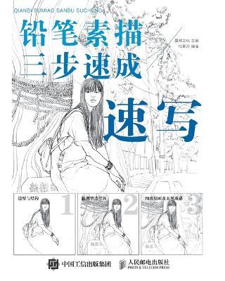 ????????--?? - ???? - cover