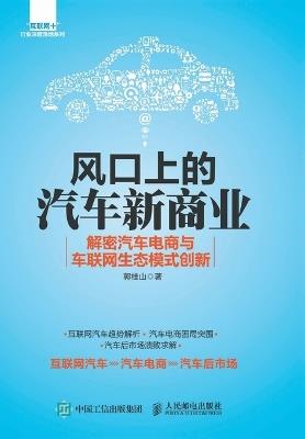 ?????????:???????????????? - ??? - cover