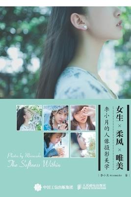 ?? ?? ??:?????????? - ???mooncake - cover