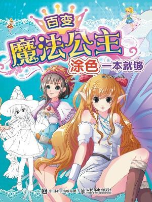 ??????,?????? - ???? ?? - cover