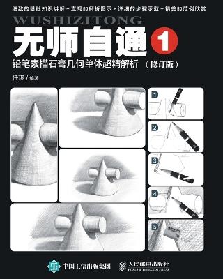 ????1:??????????????(???) - ?? - cover