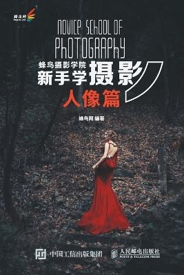 ???????????(???) - ??? - cover