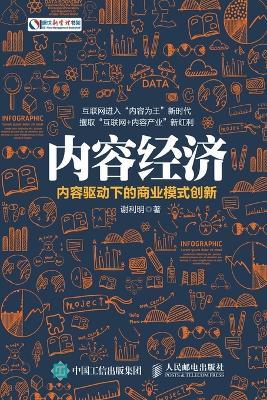 ????:???????????? - ??? - cover