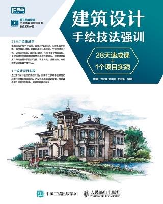 ?????????? 28????+1????? - ?? ??? ??? ??? - cover