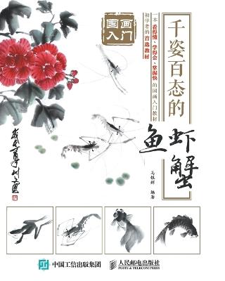 ????:???????? - ??? - cover