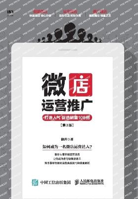 ?????? ???? ????108?(?2?) - ?? - cover