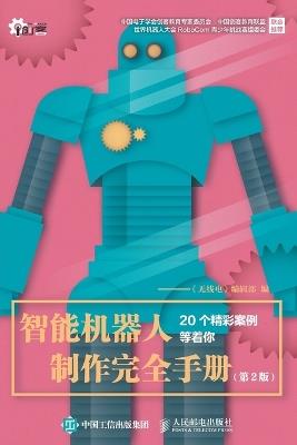 ??????????? - «???»??? - cover