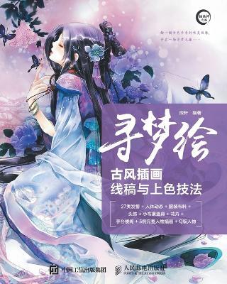 ???--??????????? - ?? - cover