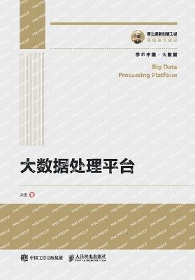 ??????? - ?? - cover