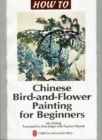 Chinese Bird-and-Flower Painting for Beginners - Ma Zhifeng - cover