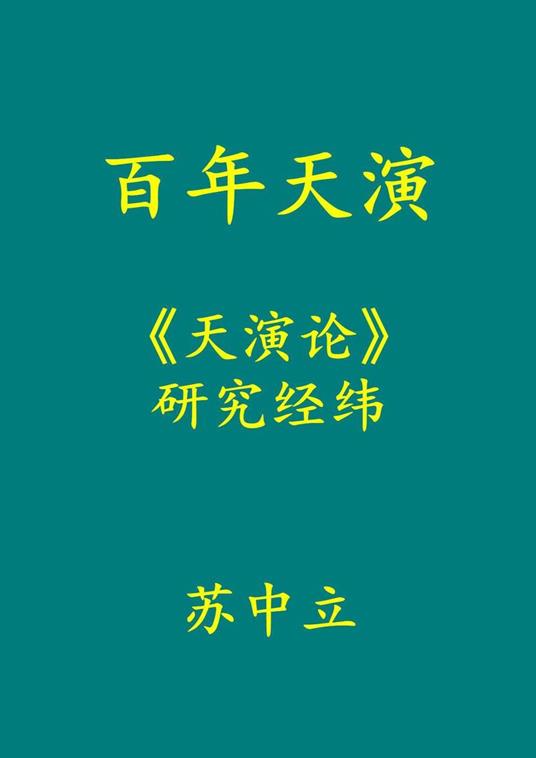 ????:«???»???? - ? ?? - ebook