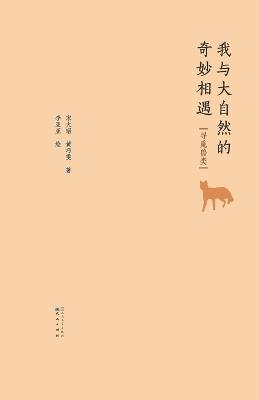 ???? - ??? ??? - cover