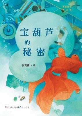 ?????? - ??? - cover