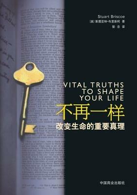 Vital Truths to Shape Your Life -- - Stuart Briscoe - cover