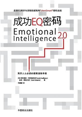 Emotional Intelligence 2.0??EQ?? - Travis Bradberry,Jean Graves - cover