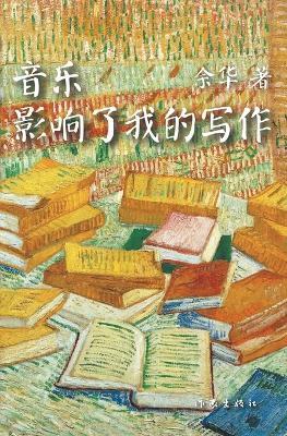 ????????? - ?? - cover