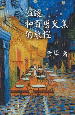 ?????????? - ?? - cover