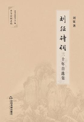 ????30???? - ?? - cover