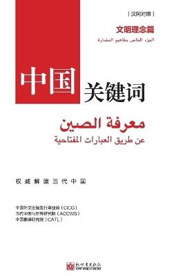 ?????:????? - ??????????? - cover