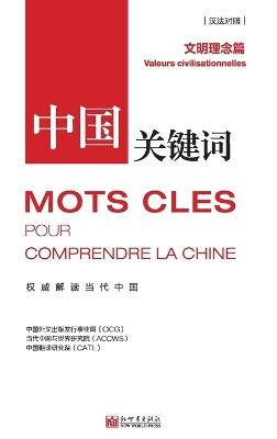 ?????:????? - ??????????? - cover