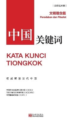 ?????:????? - ??????????? - cover