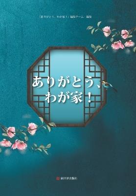 ???,???(???) - ???,?????? - cover