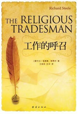 The Religious Tradesman - Richard Steele - cover