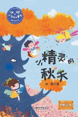 ????????:?????? - ?? - cover