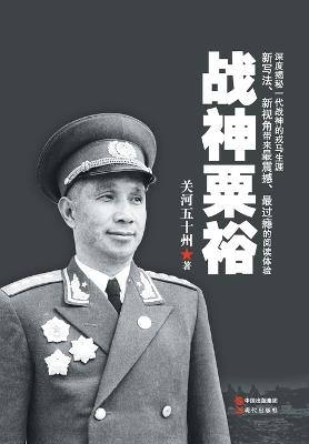 ???? - ????? - cover